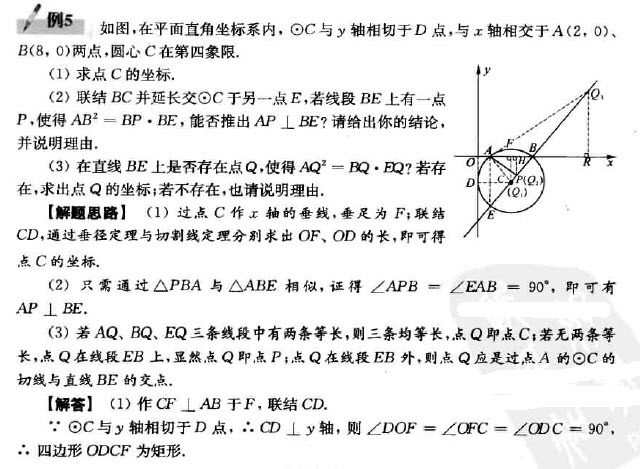 中考数学几何题可以用坐标解法吗,初中坐标几何题解题技巧