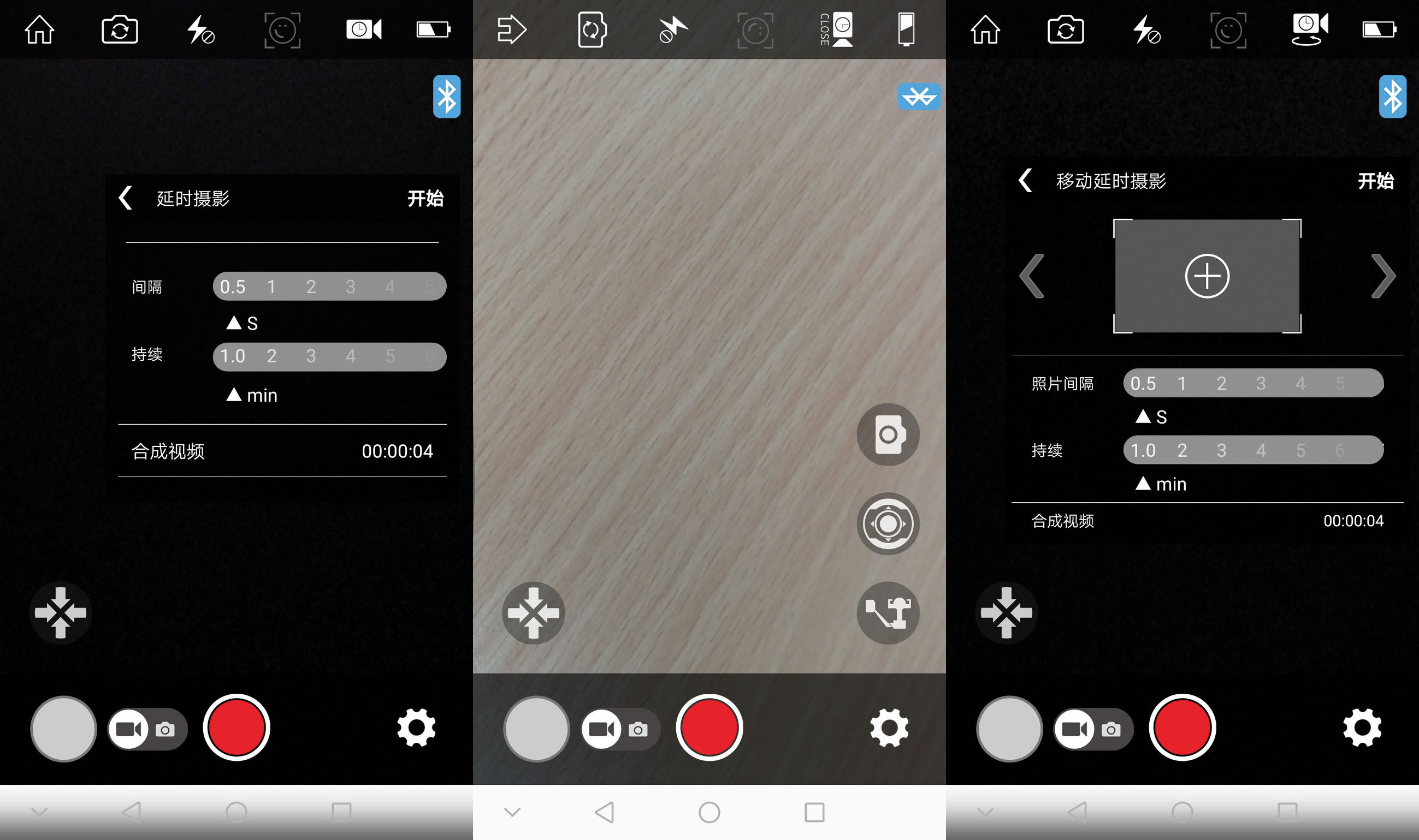 悠拍助力帕金森患者拍出不一样的视频！悠拍手机稳定器上手！