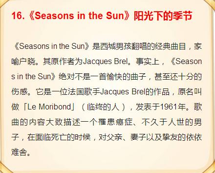 40首顶级英语无损音质歌曲,8-9岁英文儿歌100首英语歌曲