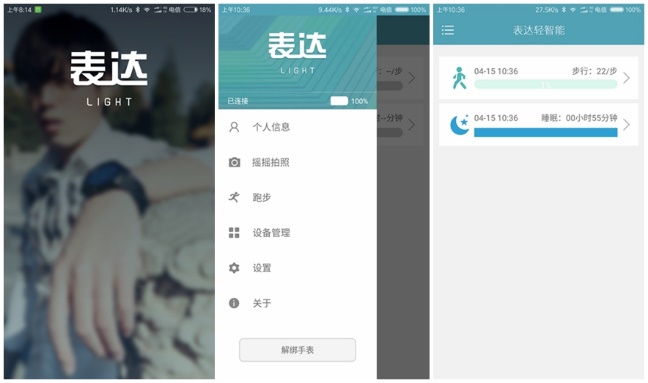 科技与潮流碰撞,土曼智能手表为什么不能用