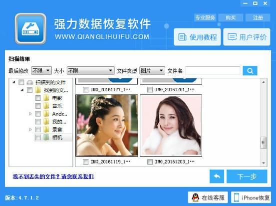 电脑系统无法加载怎么办,电脑系统无法安装到磁盘怎么解决