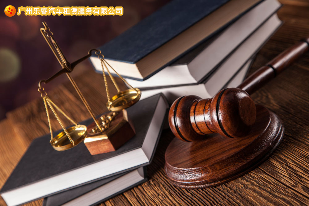 关于以租代购车辆的法律依据条文,以租代购合同需要怎么公正