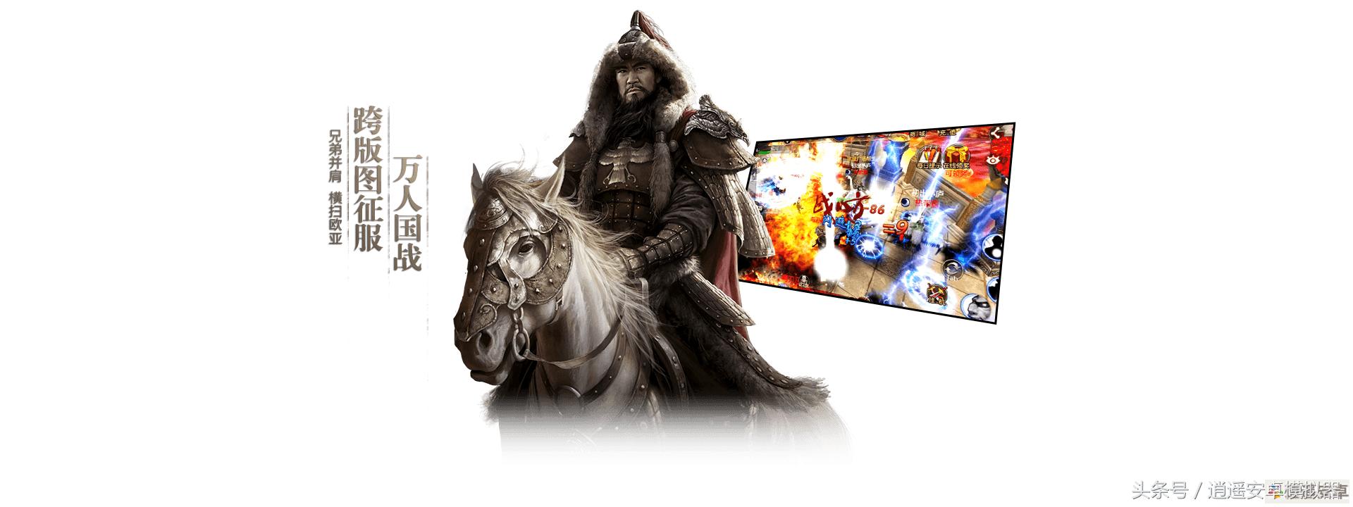 《成吉思汗》登录即送代金券，多款礼包助力升级