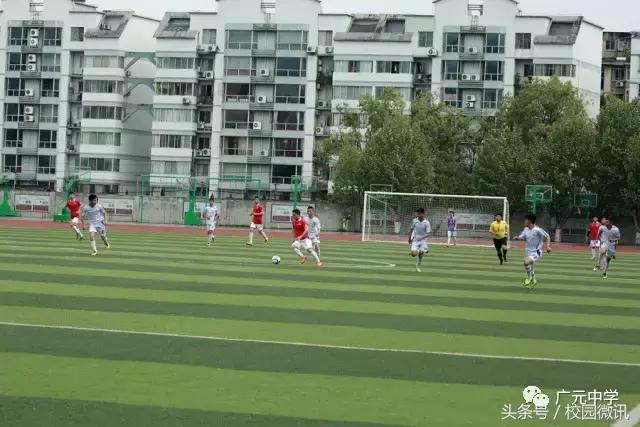 广元市校园足球联赛2017冠军组,广元市足球赛冠军