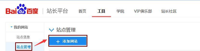 新网站如何让百度收录视频,新网站怎样快速让百度收录