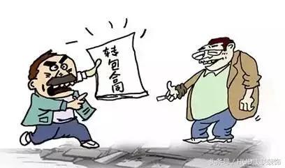 办公室装修收费合理吗,国企办公室装修需要注意事项