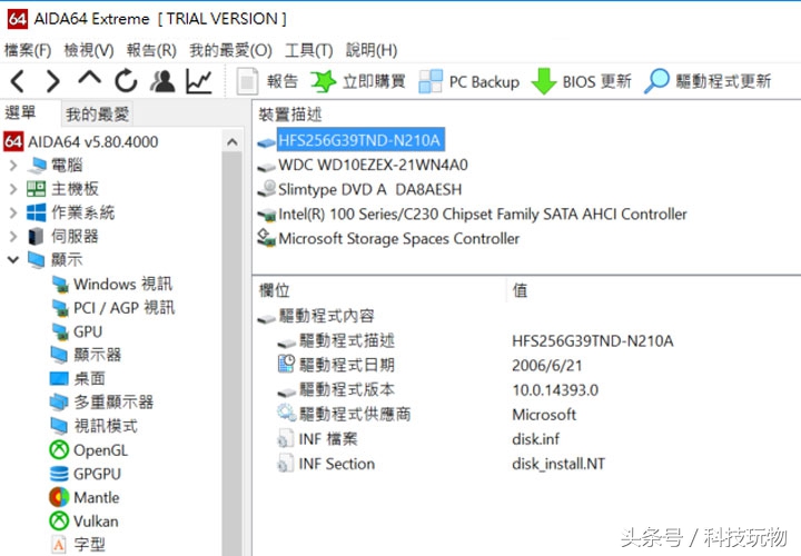 台式电竞主机组装配置推荐,电竞主机配置推荐