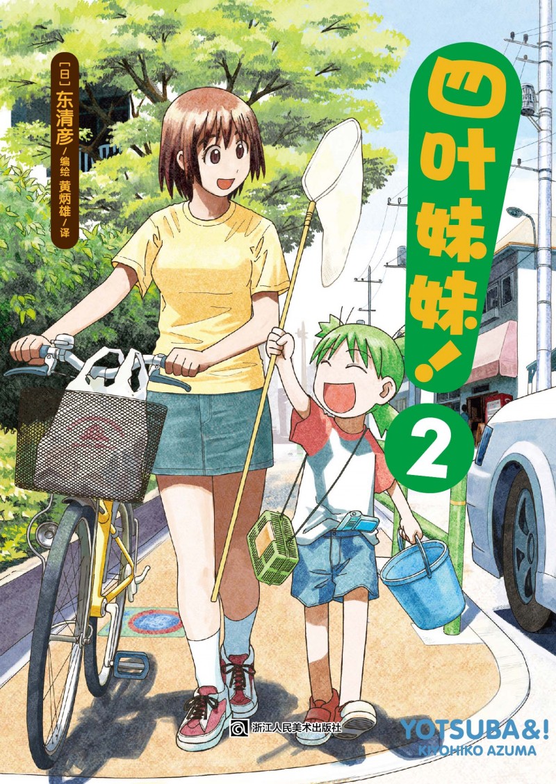 五一假期内有哪些漫展,天闻角川全国漫展