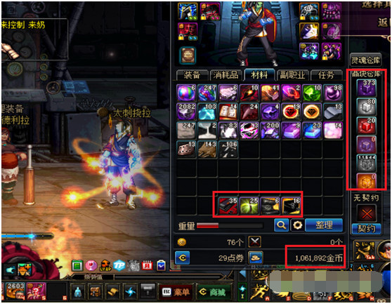 dnf搬砖地图推荐110版本收益图,dnf平民玩家最新搬砖地图推荐