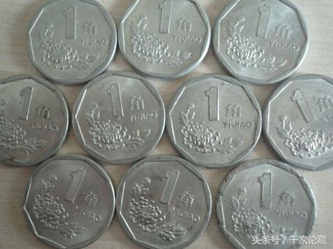 人民币发行时间大全收藏市场这种一角纸币能卖4万元