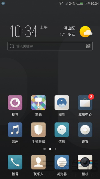 努比亚小牛新机测评跑分,努比亚小牛z17minis