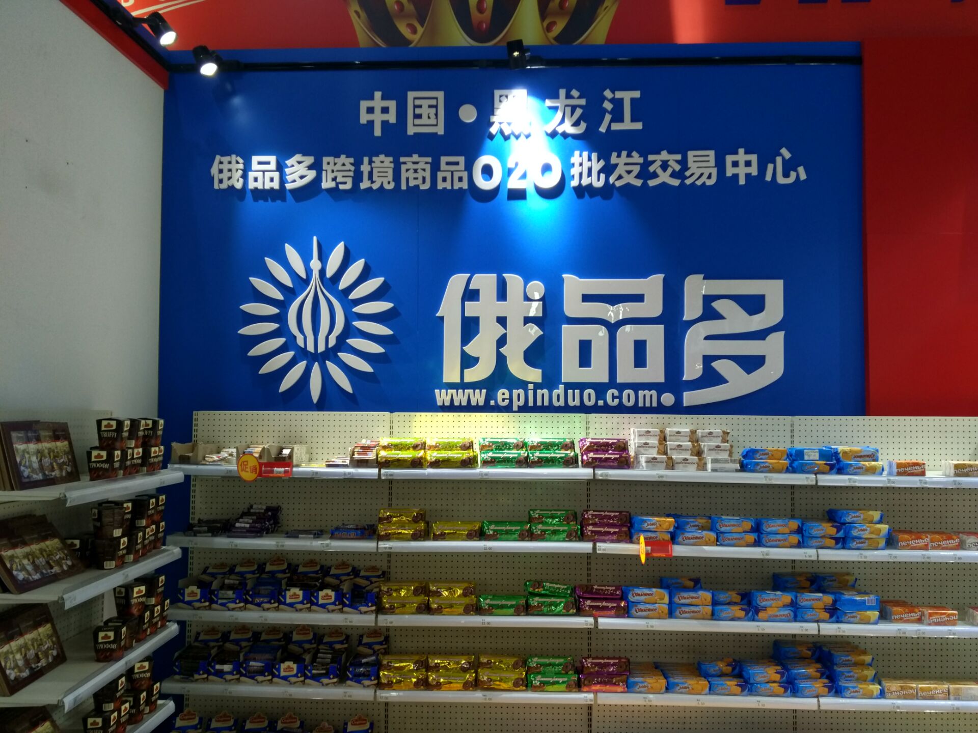 带你领略不一样的俄罗斯,带你走进俄罗斯红场