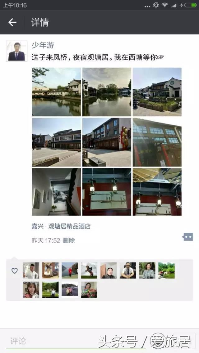 景宿民宿,景宿民宿一览表