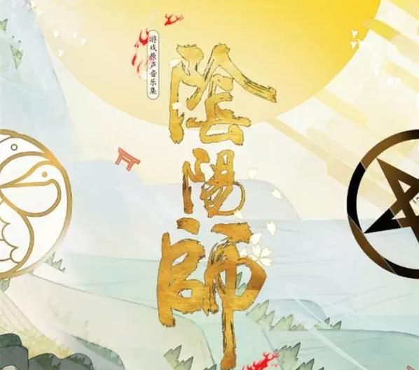 阴阳师新式神泷配音,阴阳师中村悠一配音的式神