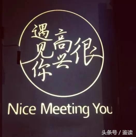 除了周杰伦的“魔杰电竞”豪华网吧，明星效应开店怎么样？