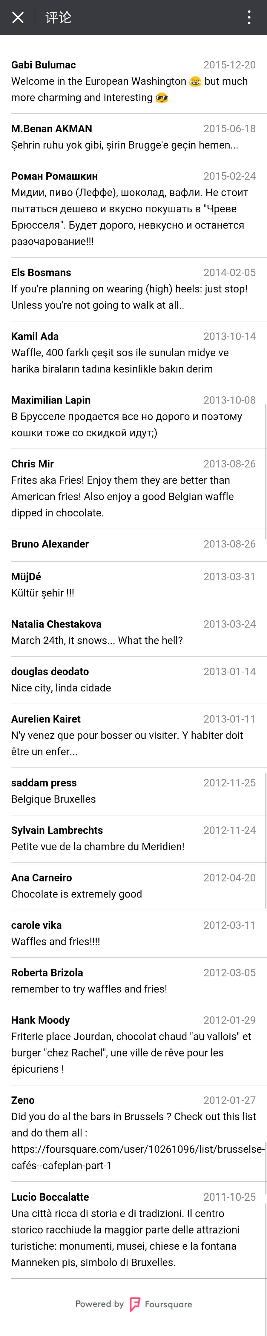 比利时漫画博物馆介绍,比利时漫画王国