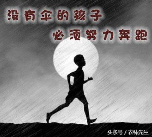 创业想法和一碗米饭一样,隔夜就会馊衣钵先生网络偏门赚钱项目
