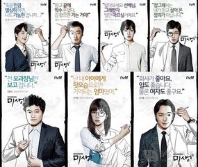 韩语入门基础知识,韩剧未生学韩语