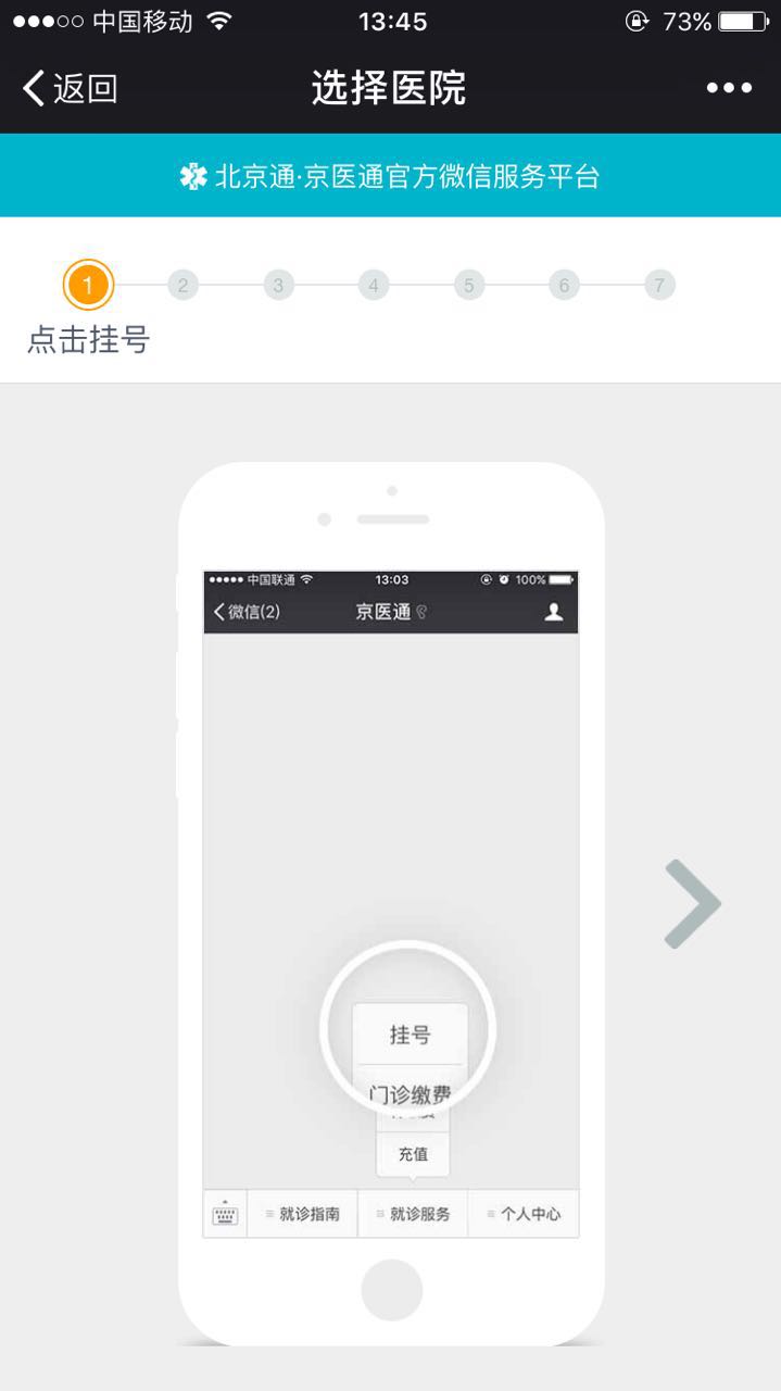 8个方法让宝宝告别湿疹,儿研所看婴儿湿疹哪个医生更权威
