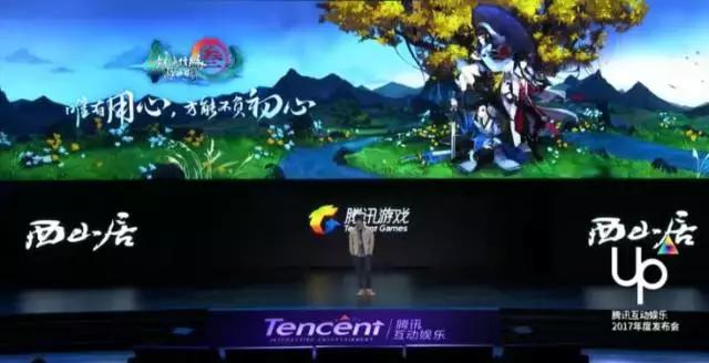 腾讯目前的主流游戏端游,腾讯最良心游戏端游