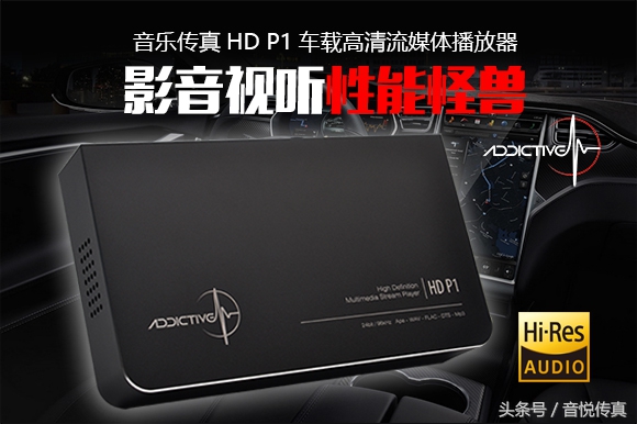 性能怪兽家庭音响,便携强悍的小怪兽音响