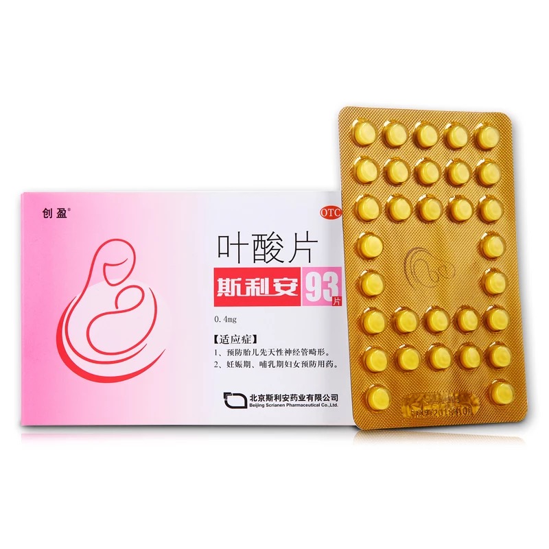 怀孕前三个月除了吃叶酸还要吃啥,怀孕一个月多了吃叶酸哪种牌子好