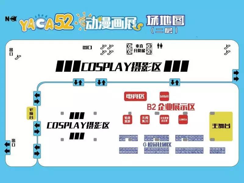 五一假期内有哪些漫展,天闻角川全国漫展