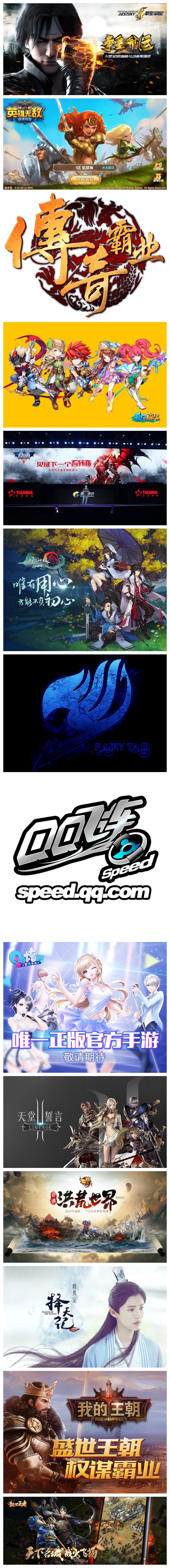 法国大选竟靠一款格斗游戏拉票？《火箭联盟》搭建全球性电竞赛事