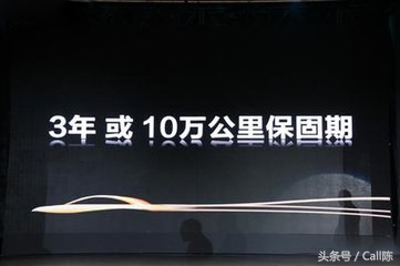 花钱买延保是不是真的有必要,花钱买整车终身质保有必要吗