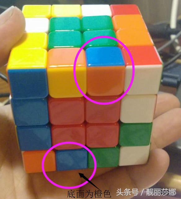 4阶粽子魔方还原教程,魔方小站4阶魔方还原