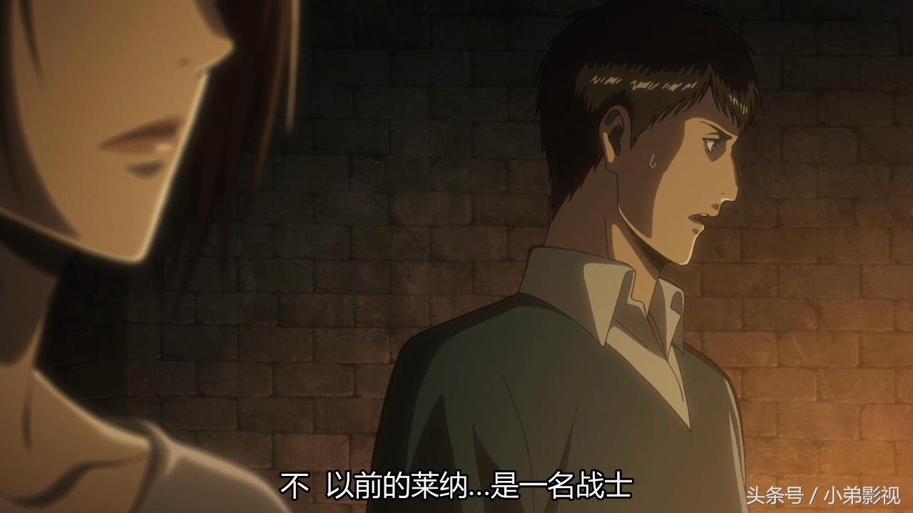 《进击的巨人》第二季04，莱纳舍身救柯尼，尤弥尔化身巨人