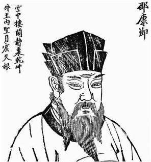 邵康节的绝学，漫谈《梅花易数》中的谜团