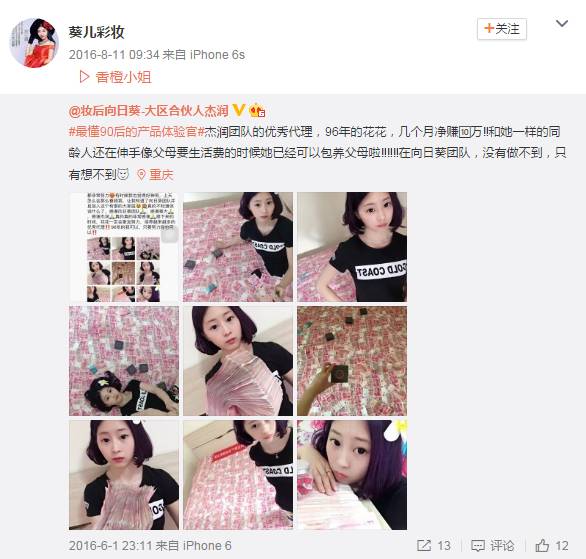 女明星集体出来“卖”,求你们好好演戏好吗!