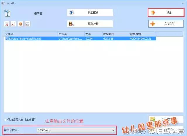 格式工厂怎么剪切音乐,怎么用格式工厂剪切视频