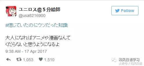 同一个世界同一个忽悠极限挑战,同一个世界同一个话术