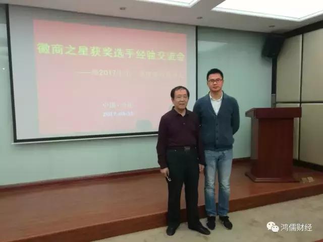 林存福,遇见林峯