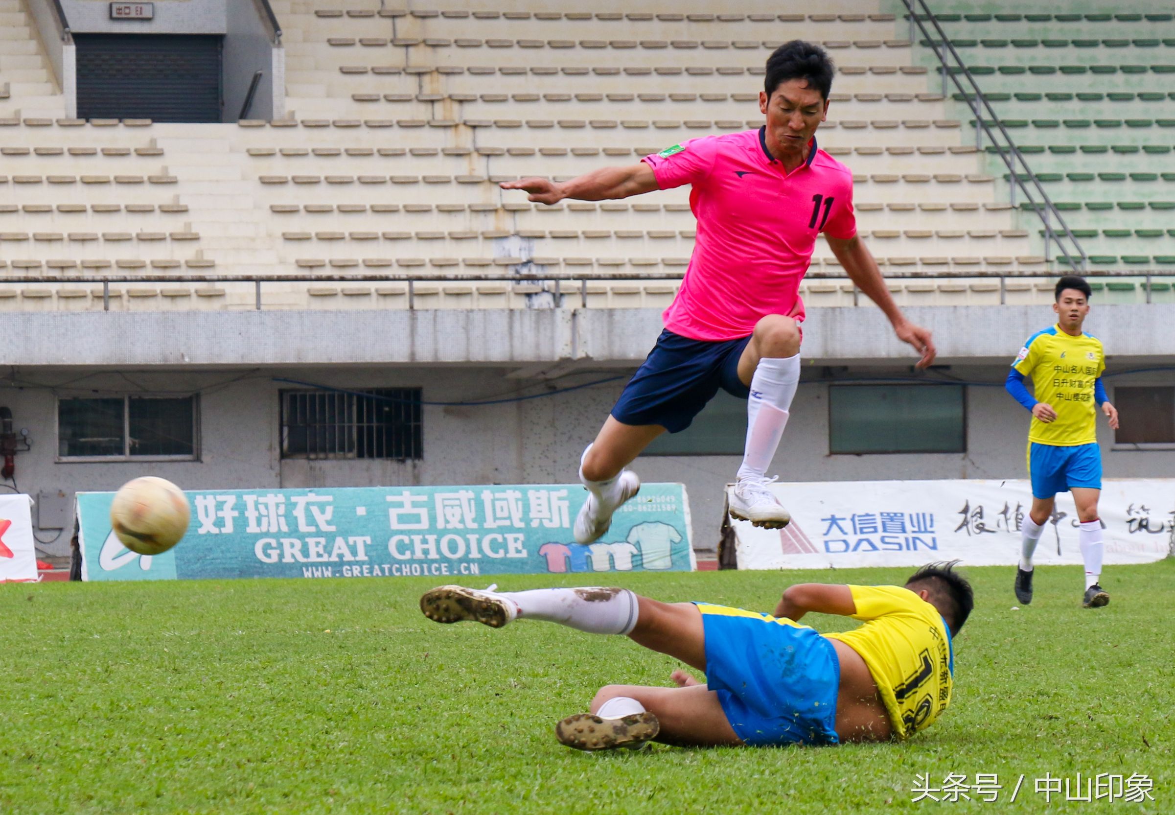 中山市足球联赛2019,国内三级足球联赛