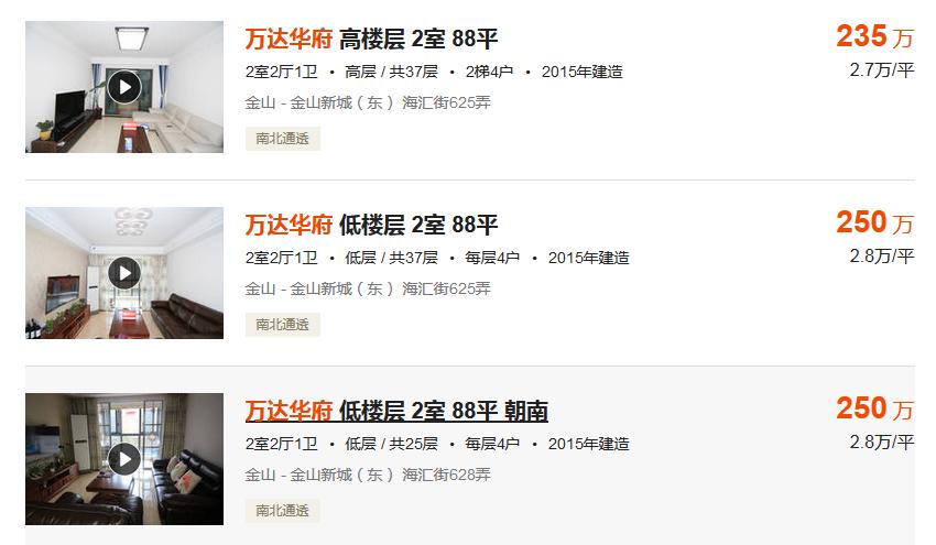 住金山区的感受,在金山居住的体验