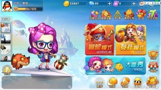 朋友忽然问我：你还记得八年前游戏里你的小丽吗？