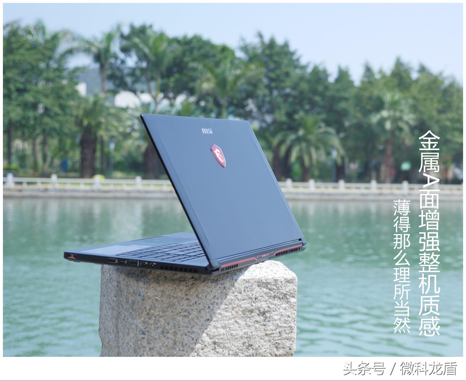 最薄游戏本2023,最薄游戏本