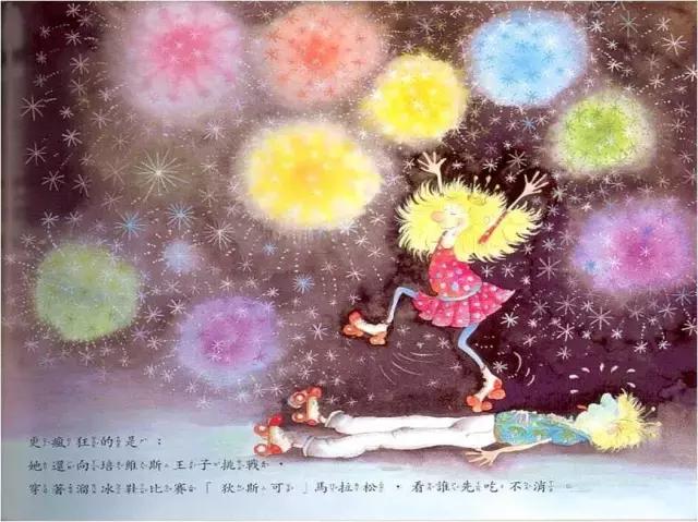 顽皮公主不上学绘本教案,绘本故事377顽皮公主不出嫁