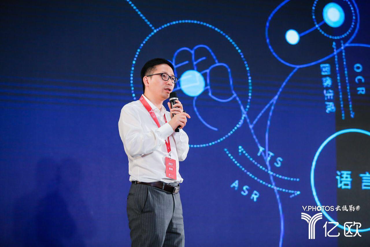 高顿教育集团,高顿cto吴江华