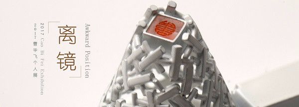 故宫徽州传统工艺,徽州传统工艺故宫特展