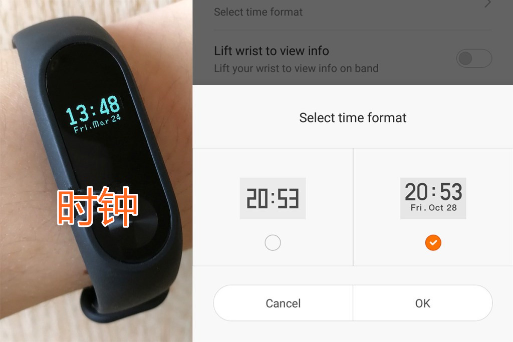 小米手环2代功能详解,小米手环2详细评测