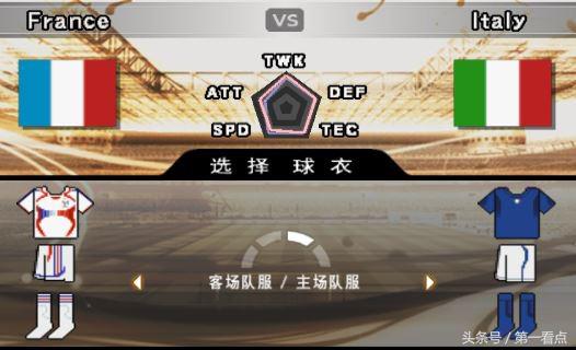 足球记忆九宫格游戏,足球游戏几十年变化