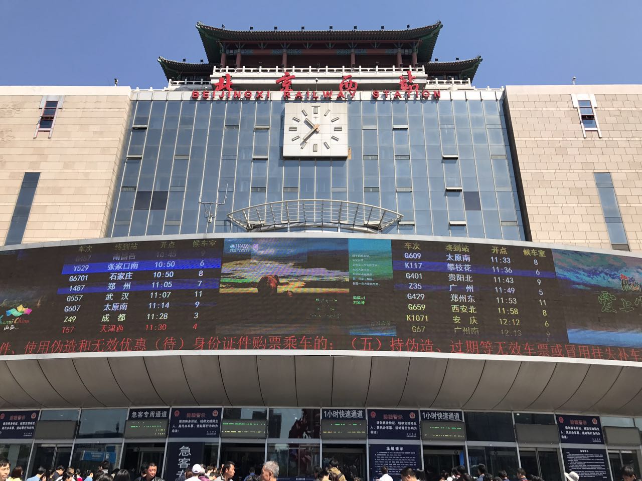 火车票破损可以退吗,火车票丢失了怎么补救