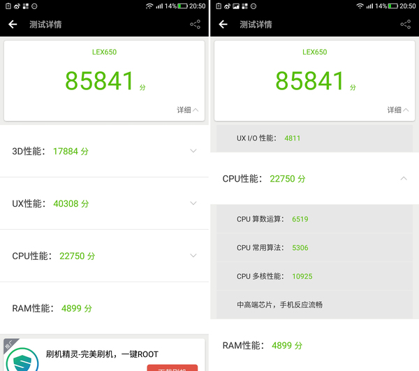 乐视第一版,乐视pro3双摄和ai版有什么区别