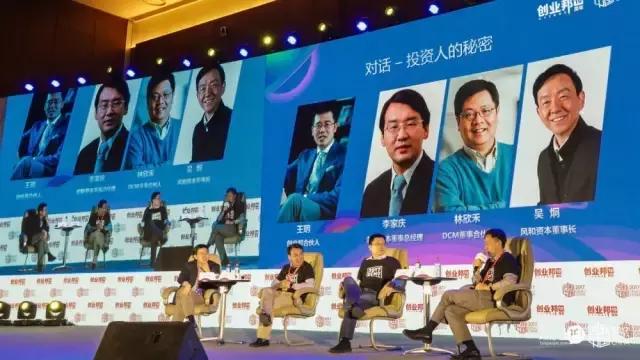 阿里、新浪、联想起家,手握上百亿资金,大佬关注竟然是这些