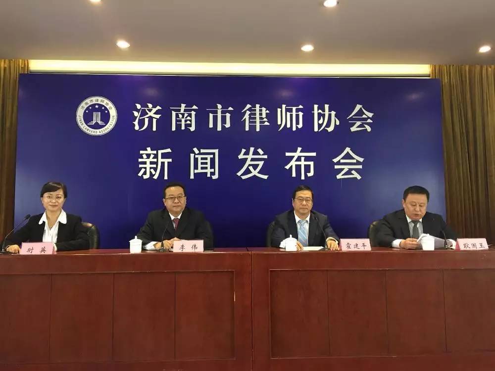 济南律所和律师数量,济南律师事务所律师排名第一