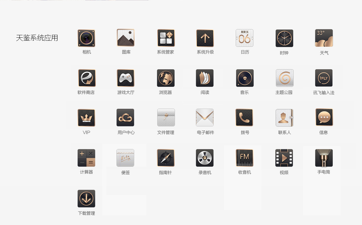 开合之间方显从容,金立天鉴w909s